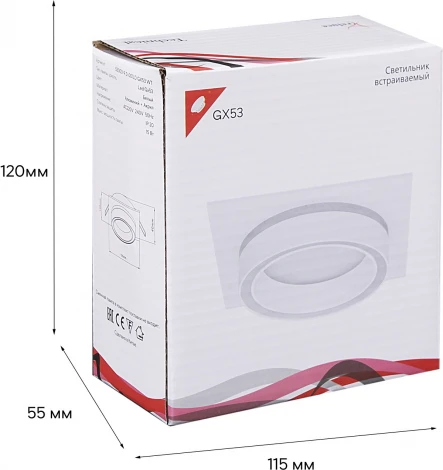 Встраиваемый точечный светильник Reluce 53003-9.0-001LD GX53 WT