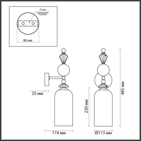 Бра Odeon Light Bizet 4855/1WA (220V)