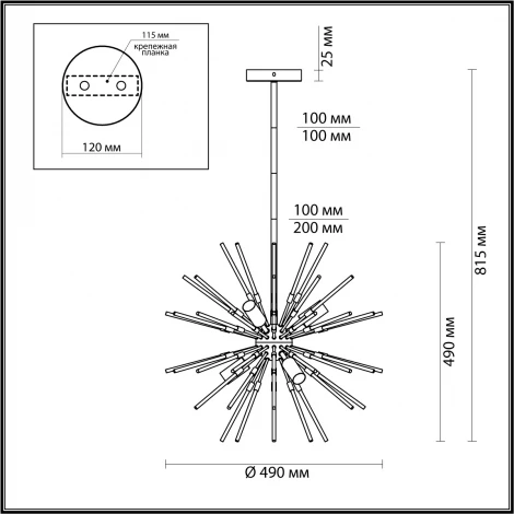 Потолочная люстра Odeon Light Kadrilia 4849/6