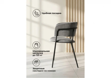 Стул на металлокаркасе Осло Алвест Woodville 674662