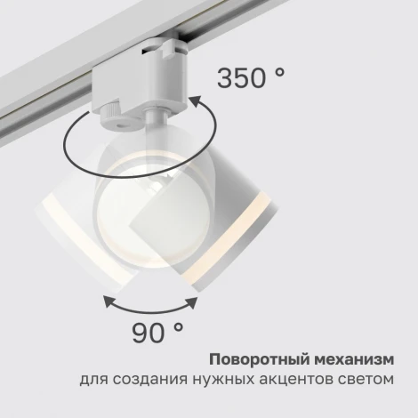 Трековый светильник однофазный GX53 12W 220V Nuvolt Vertu LTL-001W