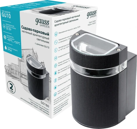 Архитектурная подсветка Gauss Enigma GD160 (220V, IP54)