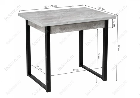 Стол Woodville Форли бетон / черный матовый 424177