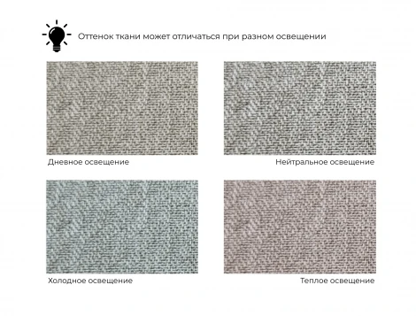 Кресло Лига-070 (ЛДСП,Брус,Фанера/Дерево/Рогожка/Бежевый) Лига Диванов 132542