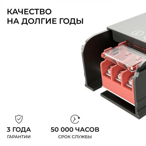 Блок питания для светодиодной ленты 12В Apeyron 03-252