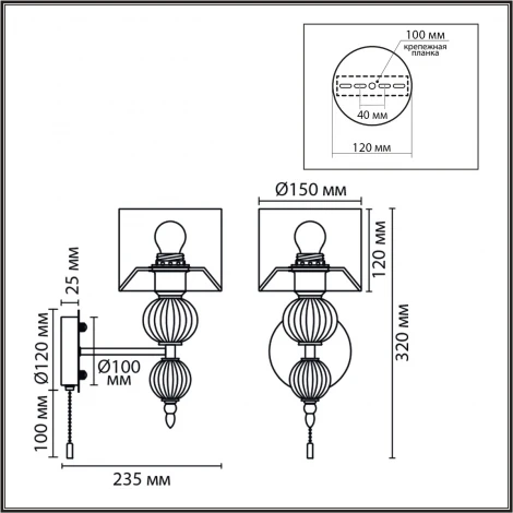 Бра Lumion Mikimito 8418/1W французкое золото/серый, металл/текстиль E27 40W 220V