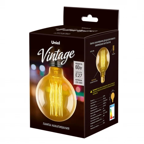 Лампочка накаливания шар желтая E27 60W Uniel IL-V-G95-60/GOLDEN/E27 VW01