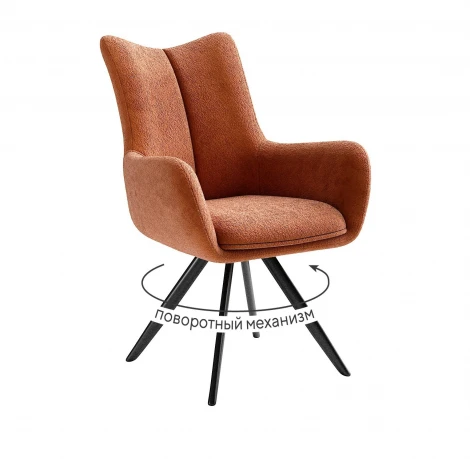 Стул DikLine 351 поворотный BL07 терракотовый, ножки черные 00-00081773