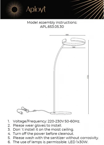 Торшер Aployt Leonn APL.653.05.30 (LED, 220V, выключатель)