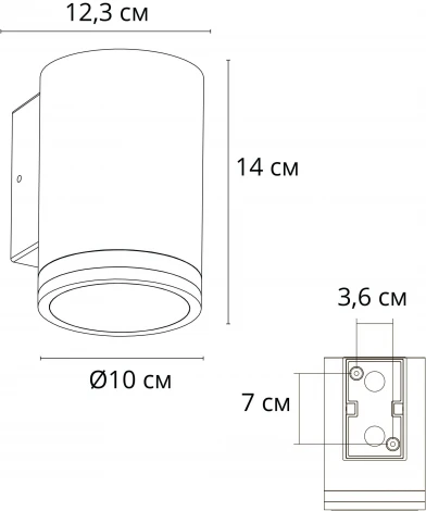 Архитектурная подсветка Arte Lamp Nunki A1910AL-1BK (220V, круглые, IP65)