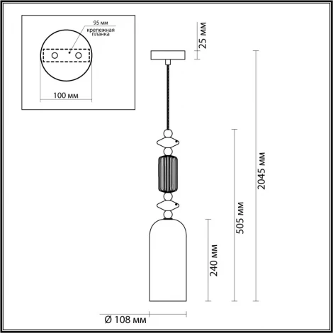 Подвесной светильник Odeon Light Candy 4861/1A (220V, на проводе, круглые)