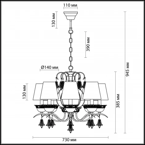 Подвесная люстра Odeon Light Klimenta 3474/8