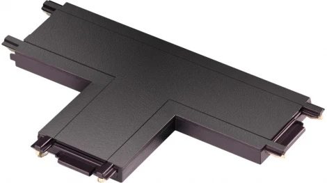 Соединитель с токопроводом "T" для низковольтного шинопровода Novotech Smal 135209 SHINO IP20 48V