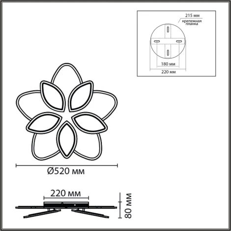 Потолочная люстра светодиодная с цветами Lumion Lotus LED 8014/75CL белый/белый металл/акрилл 75W 220V 3000-6000K (цветы)