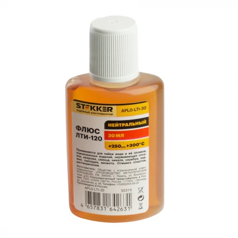 Флюс нейтральный 30 мл. Stekker 50319