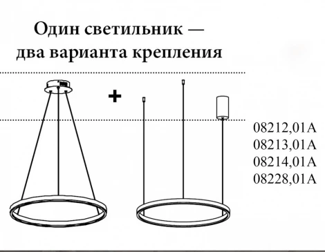Подвесной светильник Kink Light Тор 08212,01A (4000K)