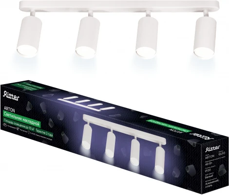 Спот Ritter Arton 59991 3