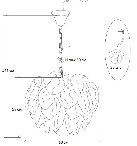 Подвесная люстра Garda Decor 62GDW-8903-600