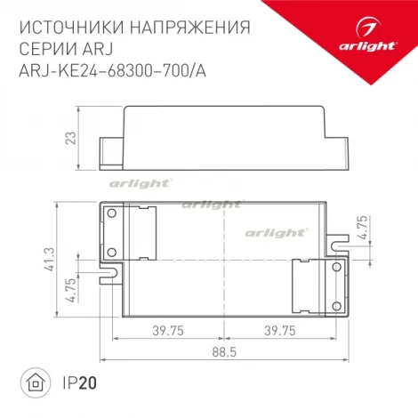 Блок питания ARJ-KE42500A (21W, 500mA, PFC) (IP20 Пластик) Arlight ARJ 021378