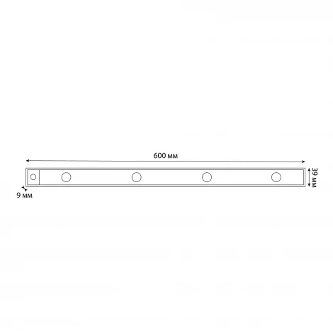 Светильник светодиодный для мебели с сенсором движения и освещенности Uniel ULI-F50-5W/4000K SENSOR IP40 BLACK