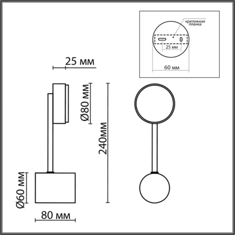 Настенный светильник Lumion Dabra 8115/1W никель, металл LED GX53 1*7W 220V