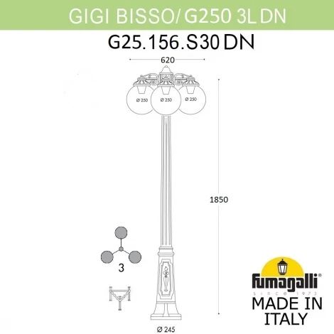 Наземный фонарь Fumagalli GLOBE 250 G25.156.S30.VXF1RDN (220V, шар, IP55)