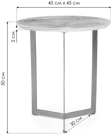 Журнальный столик Woodville Роб D-450 лазурит / черный 553554
