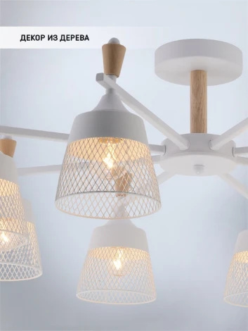 Потолочная люстра на штанге Seven Fires Olban SF3389/8C-WT-WD