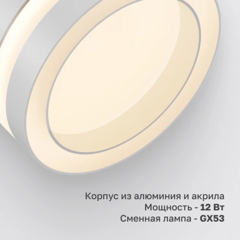 Трековый светильник однофазный GX53 12W 220V Nuvolt Vertu LTL-004W