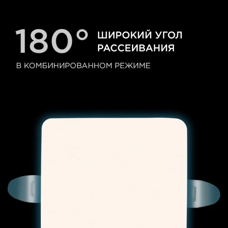 Встраиваемый светодиодный светильник безрамочный 9Вт (6Вт+3Вт) 770Лм 6500К IP20 квадрат, 3 режима свечения, регулировка под посадочное отверстие 55-75мм, ал. корпус Apeyron 06-113
