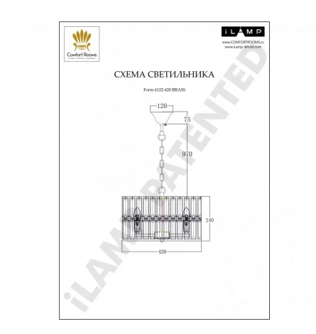 Подвесная люстра iLamp Form 6122-420 BR (220V, хрусталь, на цепи, круглые)