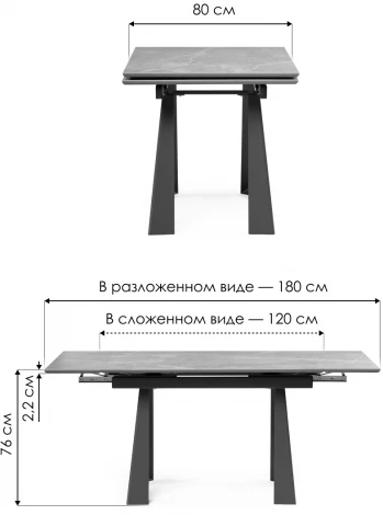 Керамический стол Woodville Бэйнбрук 120х80х76 серый мрамор / графит 530825