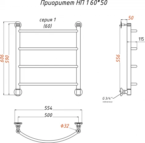 Полотенцесушитель водяной Тругор ЛЦ Приоритет НП 1 60x50