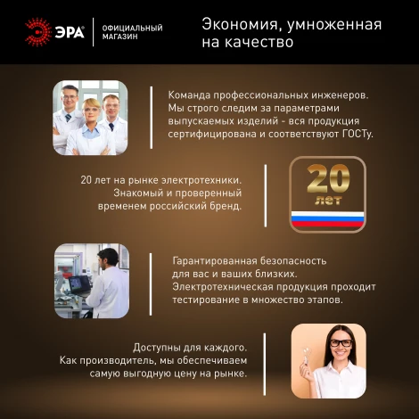 Лампочка светодиодная E27 с переходником на E40 60W ЭРА LED POWER T120-60W-4000-E27 с переходником на E40/E40 R