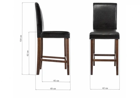 Барный стул Woodville Verden 1850