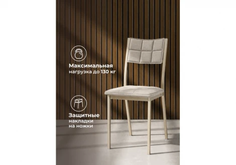 Барный стул Бекал Woodville 685399