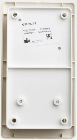 Розетка встраиваемая с заземлением с трехклавишным выключателем с подсветкой (Бежевый) Systeme Electric Glossa GSL000278