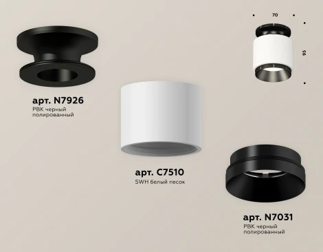 Накладной точечный светильник Ambrella Techno Spot XS7510060 (220V, круглые)