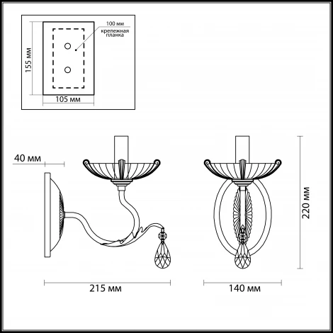Бра Odeon Light Adana 3215/1W