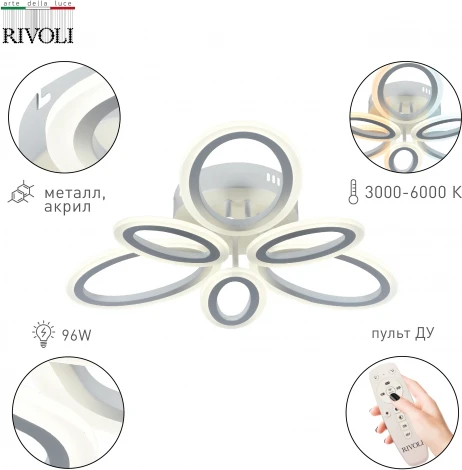 Люстра потолочная Kora 6048-106 светодиодная с пультом 96 Вт 3000К-6000К LED