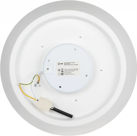 Потолочный светильник круглый светодиодный с пультом регулировкой цветовой температуры и яркости ЭРА SPB-6-60-RC Locus RGB (220V, круглые)