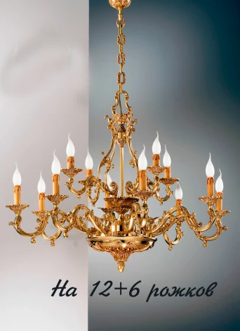 Подвесная большая люстра Nervilamp 7305 7305/12+6 (220V, на цепи, подсвечник, свеча)