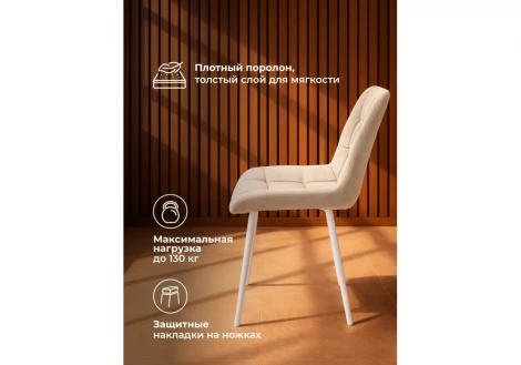 Стул Челси К крутящийся Мебельные решения Notta 632481