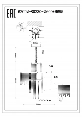Подвесная люстра Garda Decor Cascada 62GDM-80230
