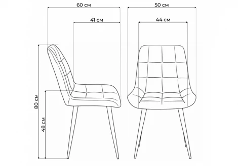 Стул Челси К Notta 632460