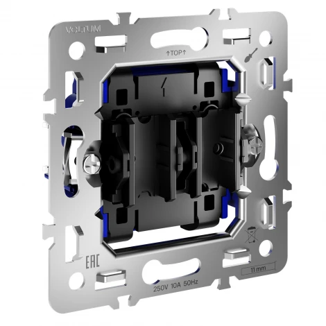 Механизм выключателя двухклавишного 10А Voltum S70 VLS0201M