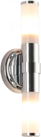 Бра Zortes Libbero ZRS.27506.2 (220V, круглые)