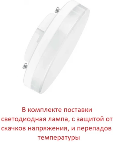 Наземный светильник Fumagalli Sauro D15.553.000.WXD1L.CRB (220V, круглые, IP55)
