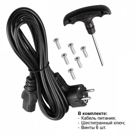 Торшер светодиодный диммир. полного спектра Novotech Studi 359545 LED белый IP20 LED 50W+50W 4000K 6500Лм (регулировка яркости, 220V, выключатель)