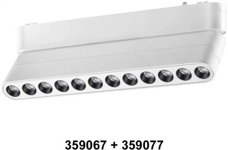 Доп. адаптер для создания поворотных светильников с арт. 359073, 359077, 359081 Novotech Smal 359067 SHINO IP20 12W (48V)